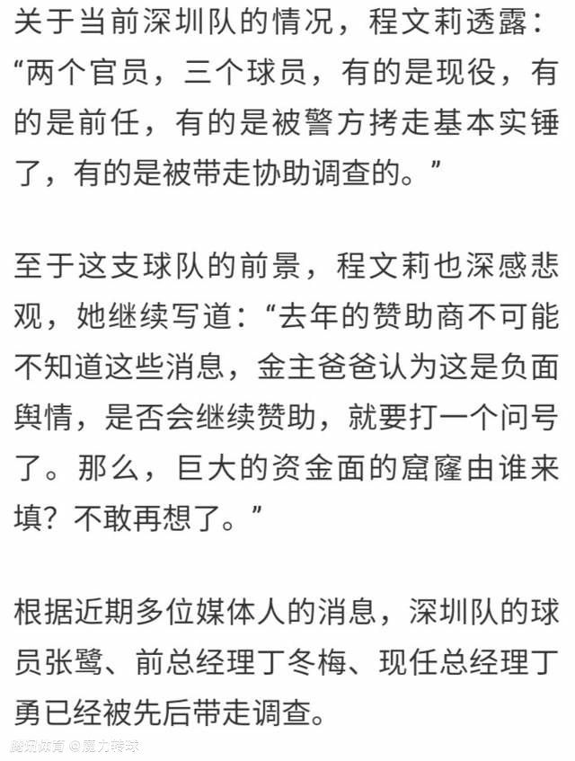 每次我们比赛时，我们总是想要赢得比赛，我们以尽可能最好的方式做好准备，但这其中肯定会有一些空间，让我们能够去思考上哪些球员或者做出一些轮换。